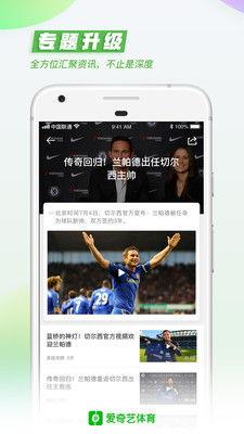 爱奇艺视频直播,实时畅享精彩瞬间，尽在指尖