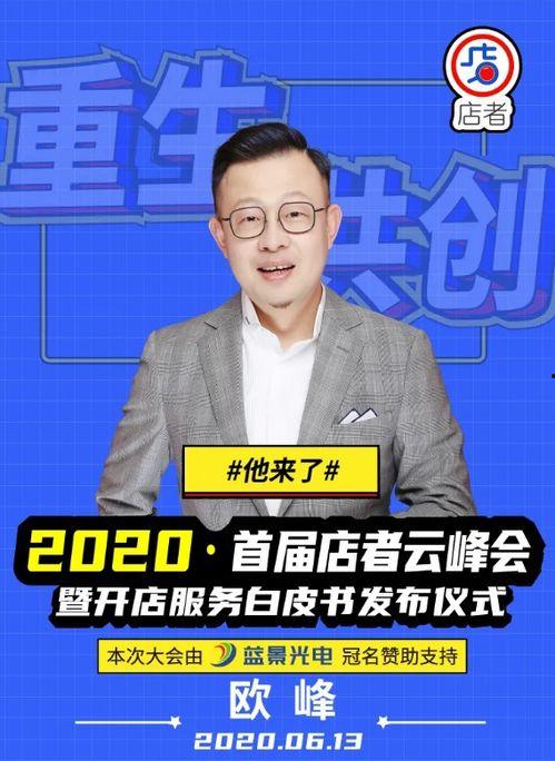 爆料餐饮军师视频,爆料视频深度解析