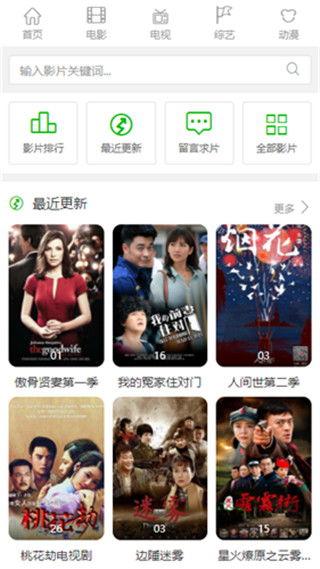 青草公开在线视频,揭秘自然之美与生态和谐