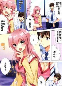 无翼鸟白丝袜漫画全集