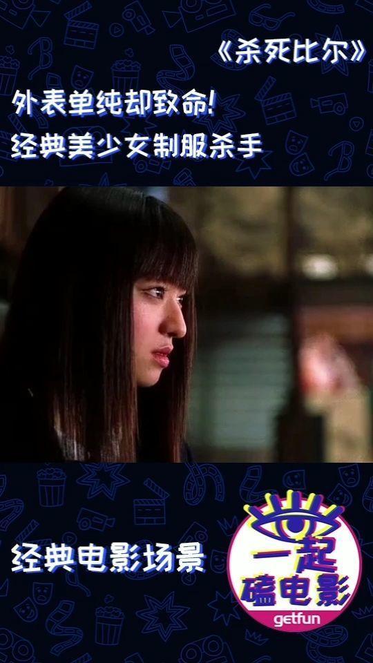 少女杀手免费观看,免费观影之旅，揭开神秘面纱