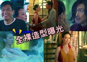 刘嘉玲视频爆料,娱乐圈背后的惊人真相