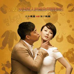 热销夫妇爆料视频在线观看,揭秘明星夫妻甜蜜日常