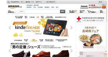 日本亚马逊买av,揭秘日本成人娱乐市场