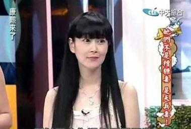 台湾欢欢的老公是谁,她的神秘老公是谁？