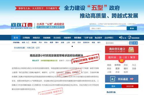 那个网站乡八免费观看,带你领略乡村风情