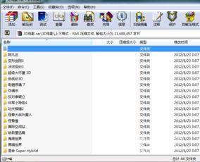 无码3d迅雷种子 下载地址,迅雷种子下载地址全解析