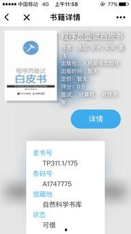 最新爆料馆小程序下载,下载体验与功能一览