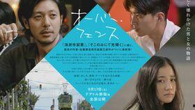 愤怒日本2016电影,2016年揭示的暗流涌动