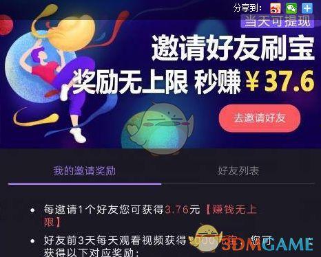 挂宝视频,揭秘宝藏背后的神秘故事