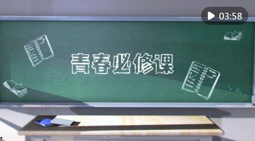 必修课无码,无码知识之旅