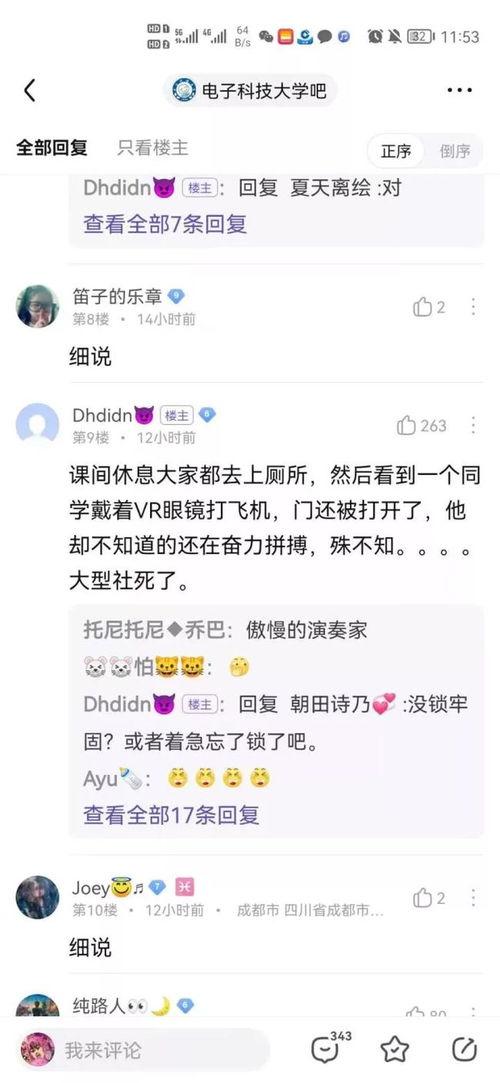 关关爆料视频,娱乐圈幕后真相大曝光
