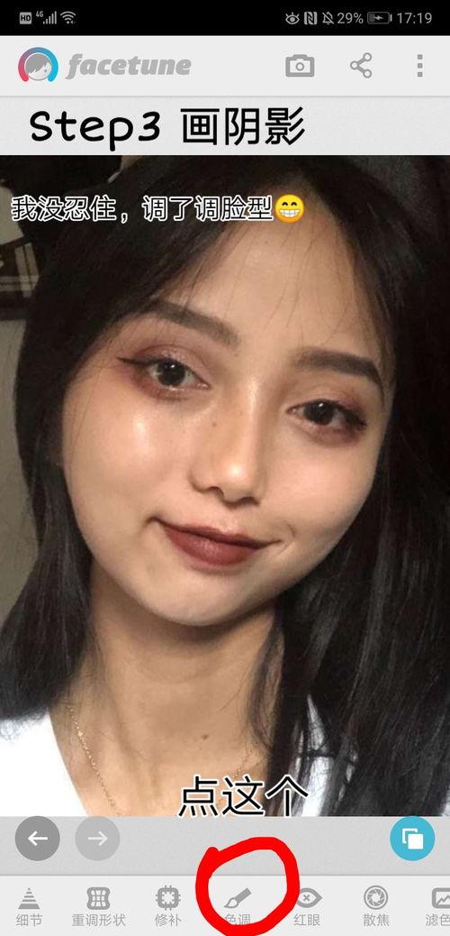 视频里p图,P图技术大揭秘，带你领略视觉魔法魅力