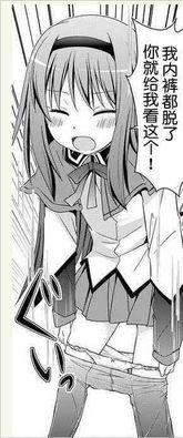 扶她双性漫画本子丝袜,扶她双性漫画中的性感诱惑与情感纠葛