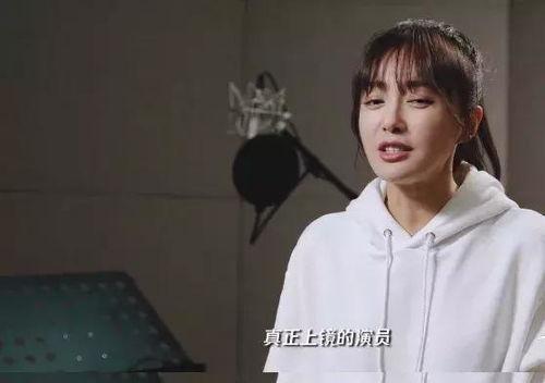 明星爆料秦岚是真的吗视频,真相究竟如何？