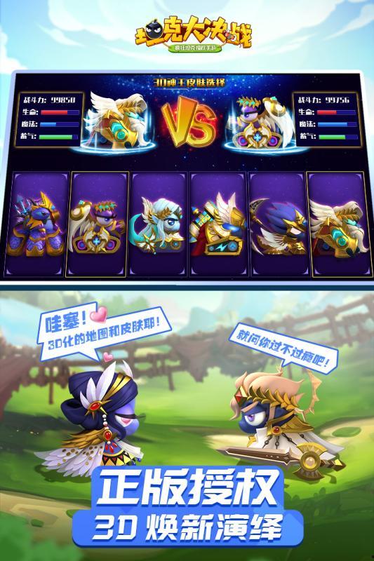 大决斗免费手机观看