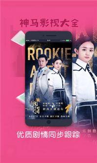 神马影视最新视频,揭秘奇幻世界背后的神秘力量