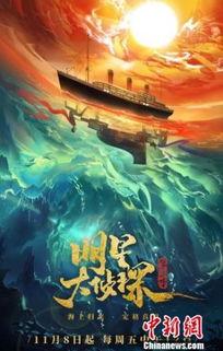 明星大侦探5侠客,侠客风云录揭秘古代传奇故事