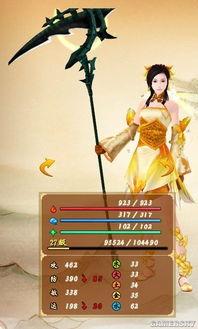 日本第1妖妖小精,神秘传说与民间信仰的交织