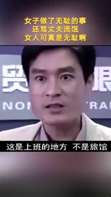 老婆骂老公流氓,从“流氓”一词看家庭沟通的艺术