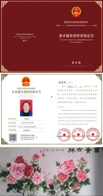 教师资格证辅导视频,助你轻松通关