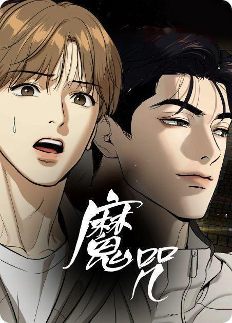 兵部京介免费观看,免费畅享的军事传奇之旅