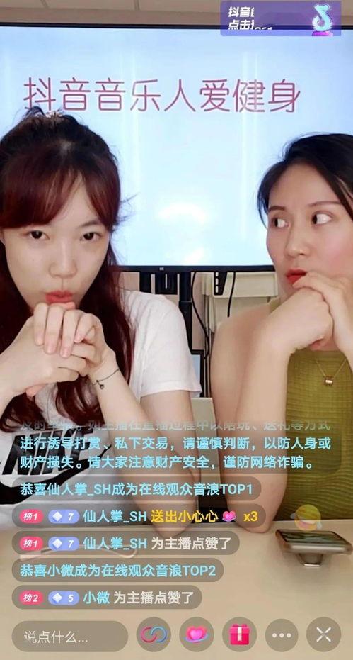 黃色之星2在线播放,揭秘星际冒险的续篇传奇