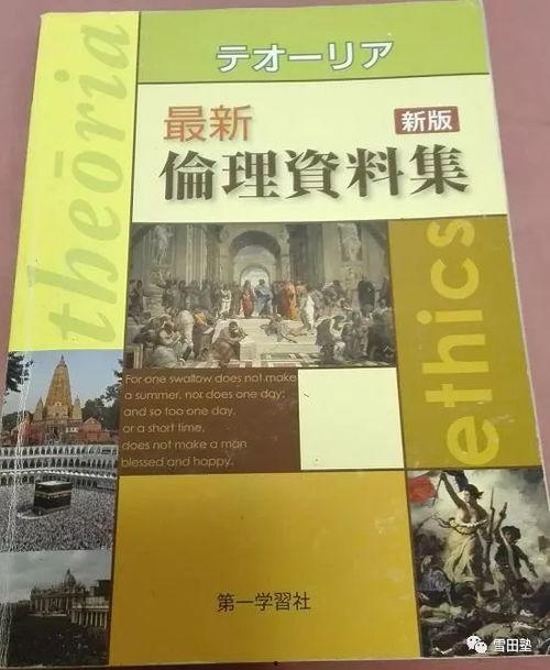 日本学古文,传统与现代的交融