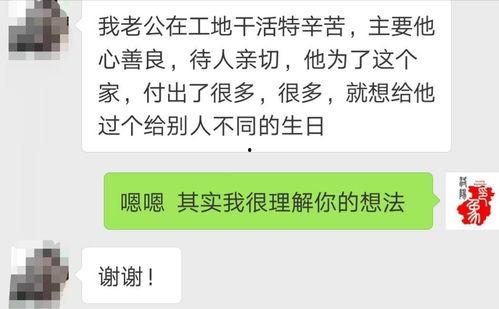 向老公生日表白的话语,老公生日，深情表白时刻