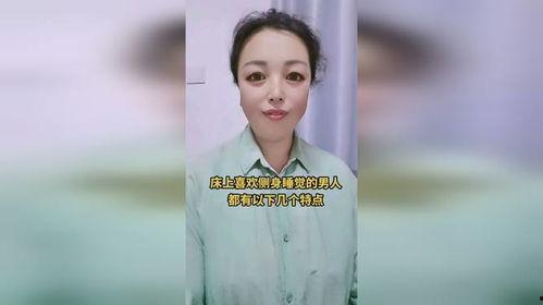 老公喜欢侧着,老公的专属温馨角落