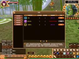 日本家族系统游戏,日本家族系统游戏的温馨演绎