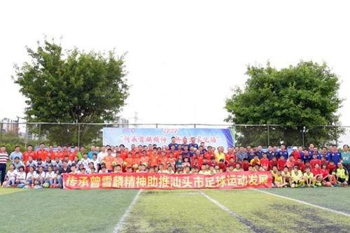 汕头足球明星,闪耀绿茵场的璀璨之星