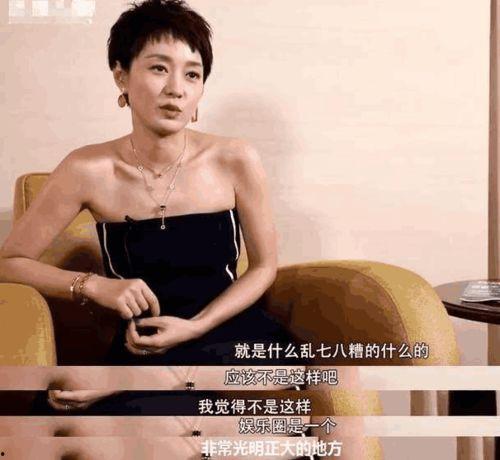 马伊琍娱乐圈爆料,揭秘明星背后的真实故事