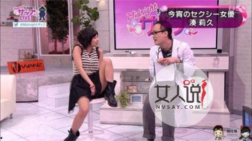 日本深夜综艺合集