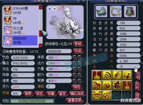 二狗爆料梦幻三尺谛听视频,二狗爆料背后的惊人真相