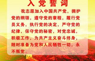 誓言 免费观看,免费观影之旅