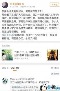 东莞抖音媒体爆料事件最新,真相与争议交织的舆论漩涡