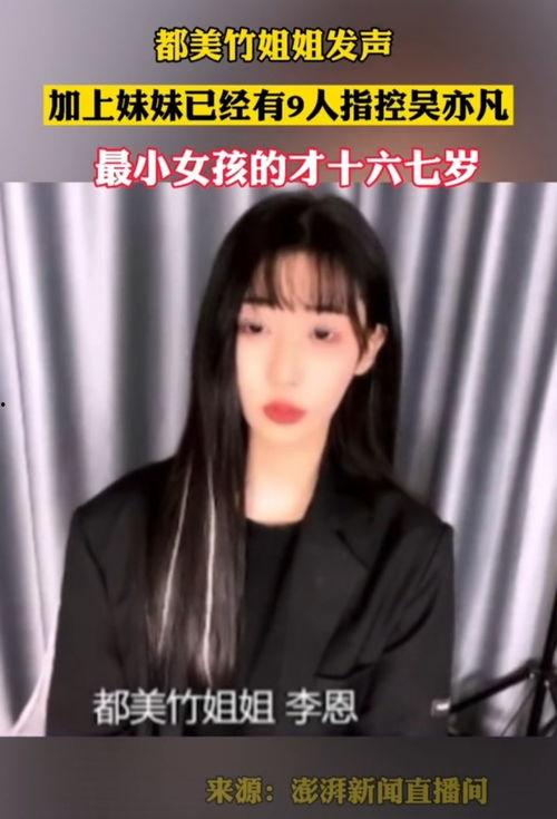 吃瓜小妹娱乐事