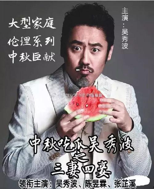 娱乐吃瓜酱男生有教养,揭秘娱乐吃瓜酱男生的高素质魅力