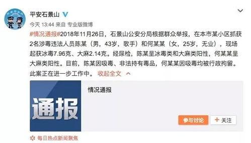 娱乐圈吃瓜年鉴是真的吗,揭秘年度热点事件真相