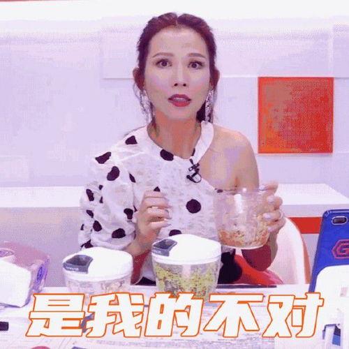 娱乐吃瓜主播好做吗