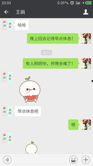 吃瓜是啥意思微信,揭秘“吃瓜”一词在微信中的流行含义