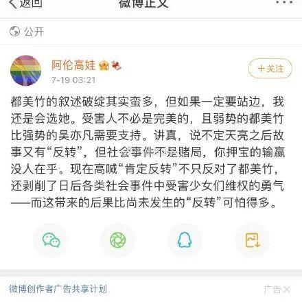 吃娱乐圈瓜的软件,揭秘明星幕后故事，独家爆料等你来探！