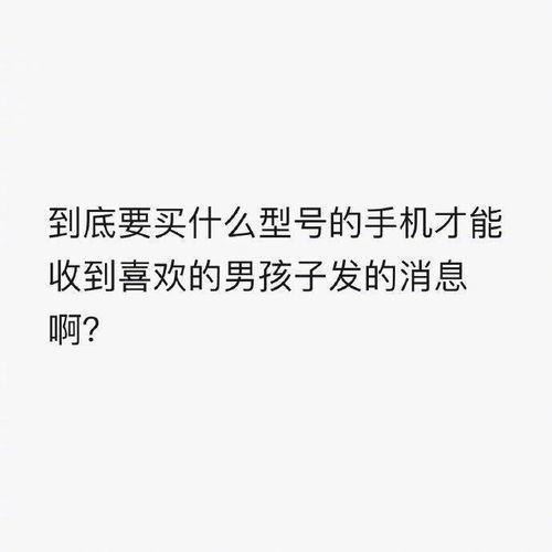 娱乐吃瓜酱浪漫文案短句
