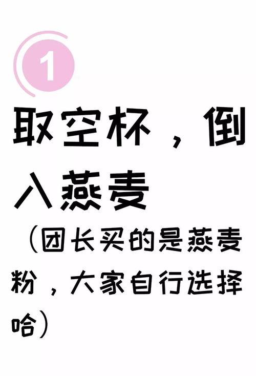 娱乐吃瓜酱浪漫文案短句