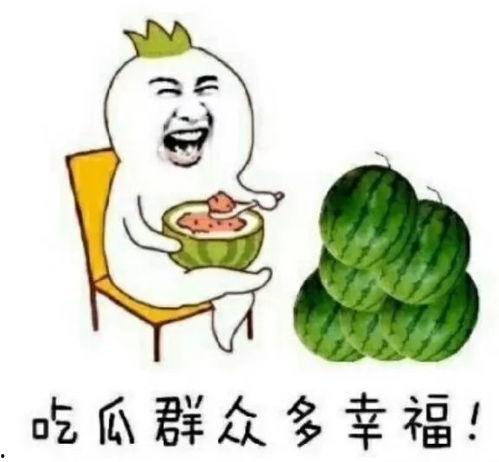 近期娱乐吃瓜,揭秘明星幕后故事