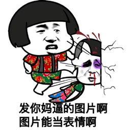 吃瓜表情图片可爱