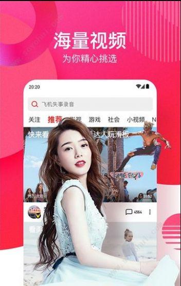 娱乐吃瓜配音视频大全免费,免费大放送！