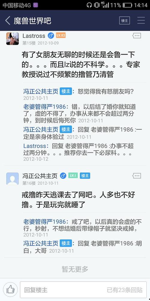 那些年我们吃的娱乐瓜,回忆娱乐圈的甜蜜与苦涩