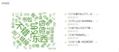 吃瓜娱乐账号咋样做